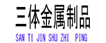 婺城光伏配件